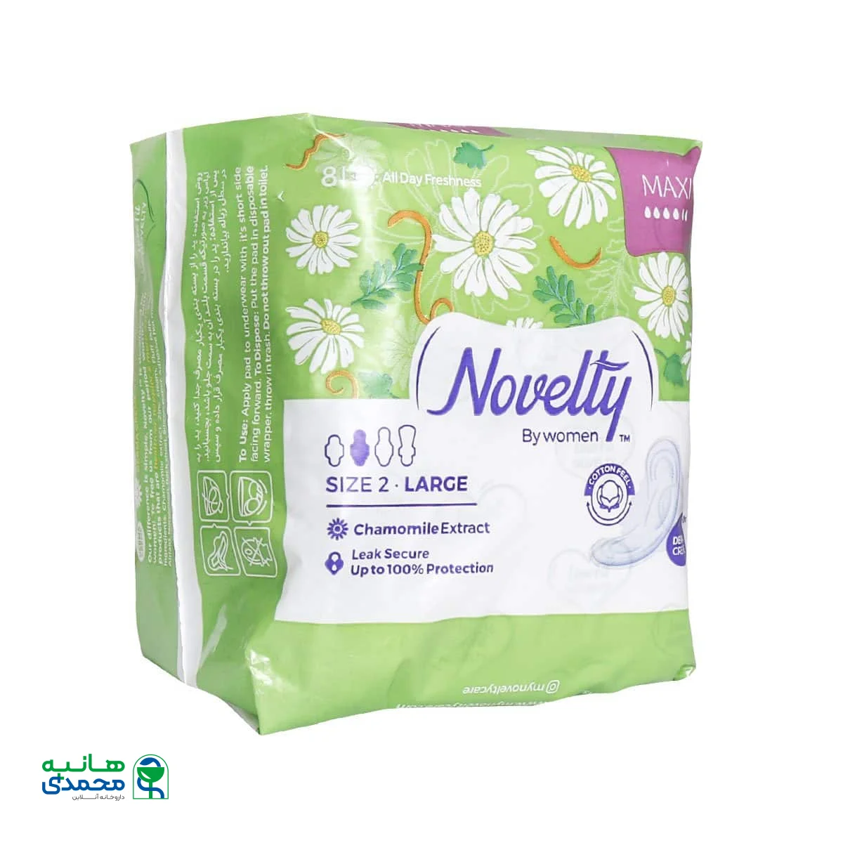 نوار بهداشتی کتانی سایز بزرگ مکسی ناولتی بالدار و ضخیم