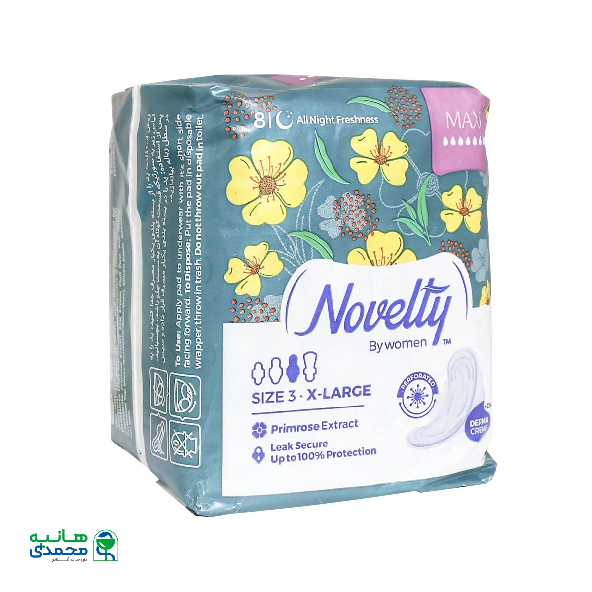 نوار بهداشتی مشبک خیلی بزرگ ناولتی ضخیم