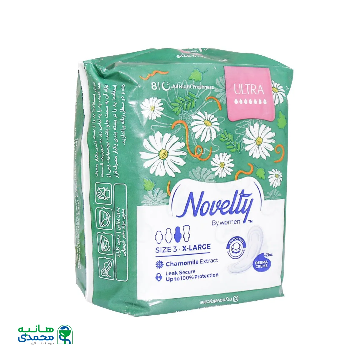 نوار بهداشتی کتانی خیلی بزرگ ناولتی بسیار نازک