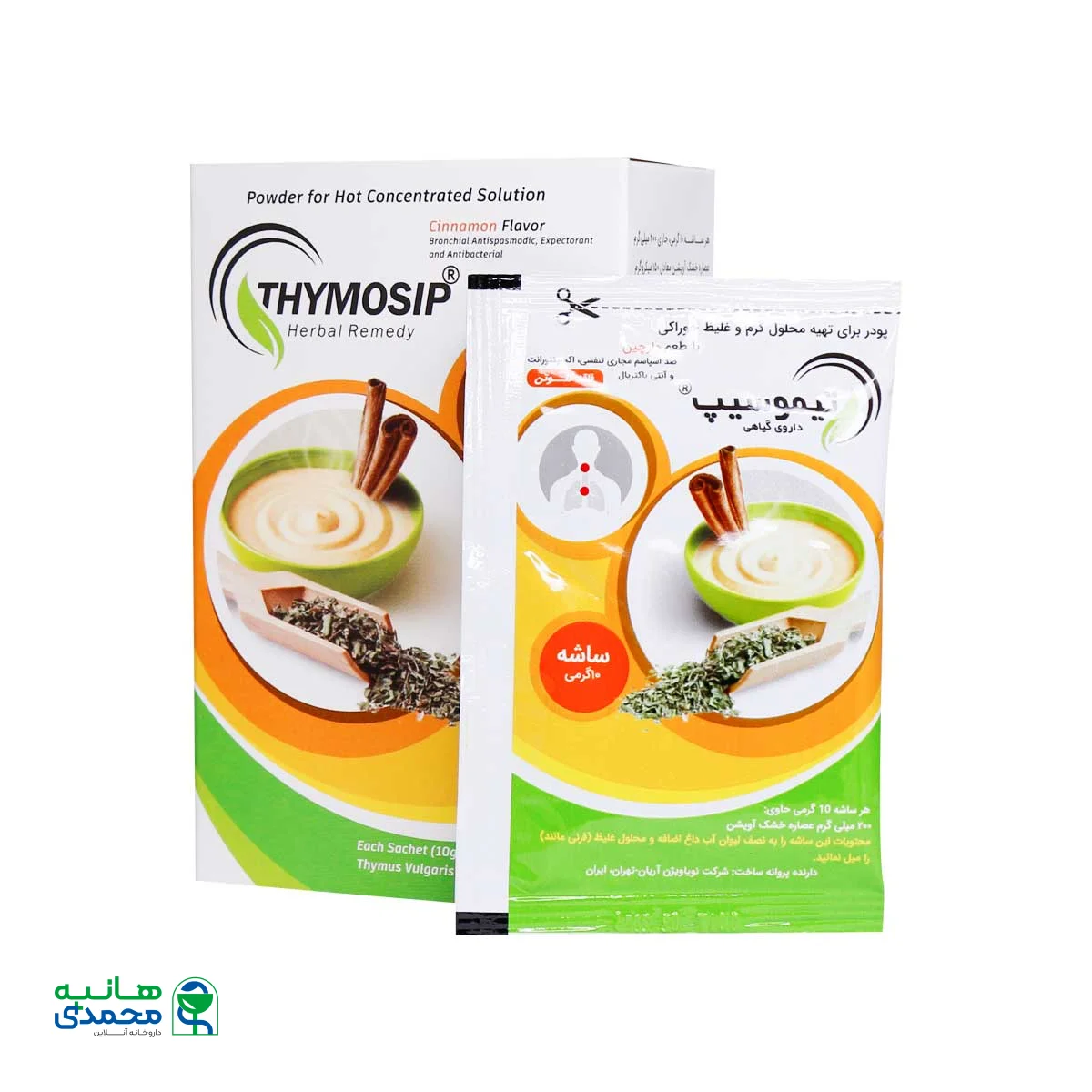 ساشه تیموسیپ نویا ویژن