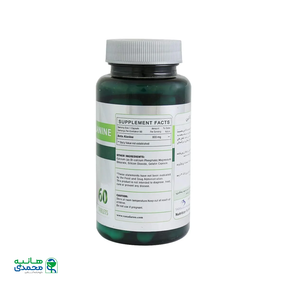 قرص بتا آلانین 800 میلی گرم نوفرما نچرالز 60 عدد