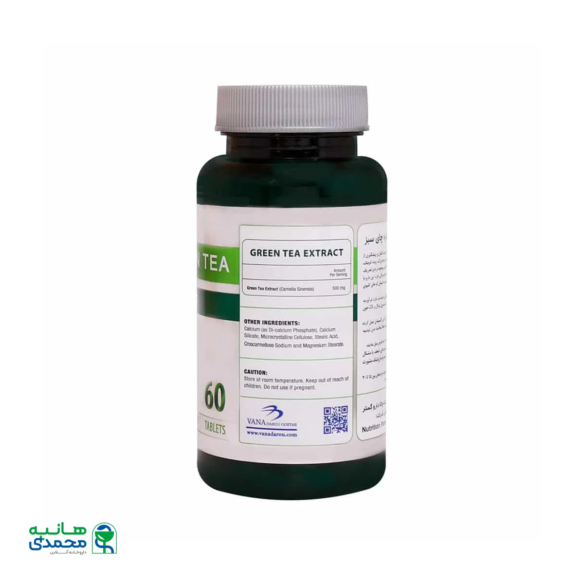 قرص چای سبز نوفرما نچرالز