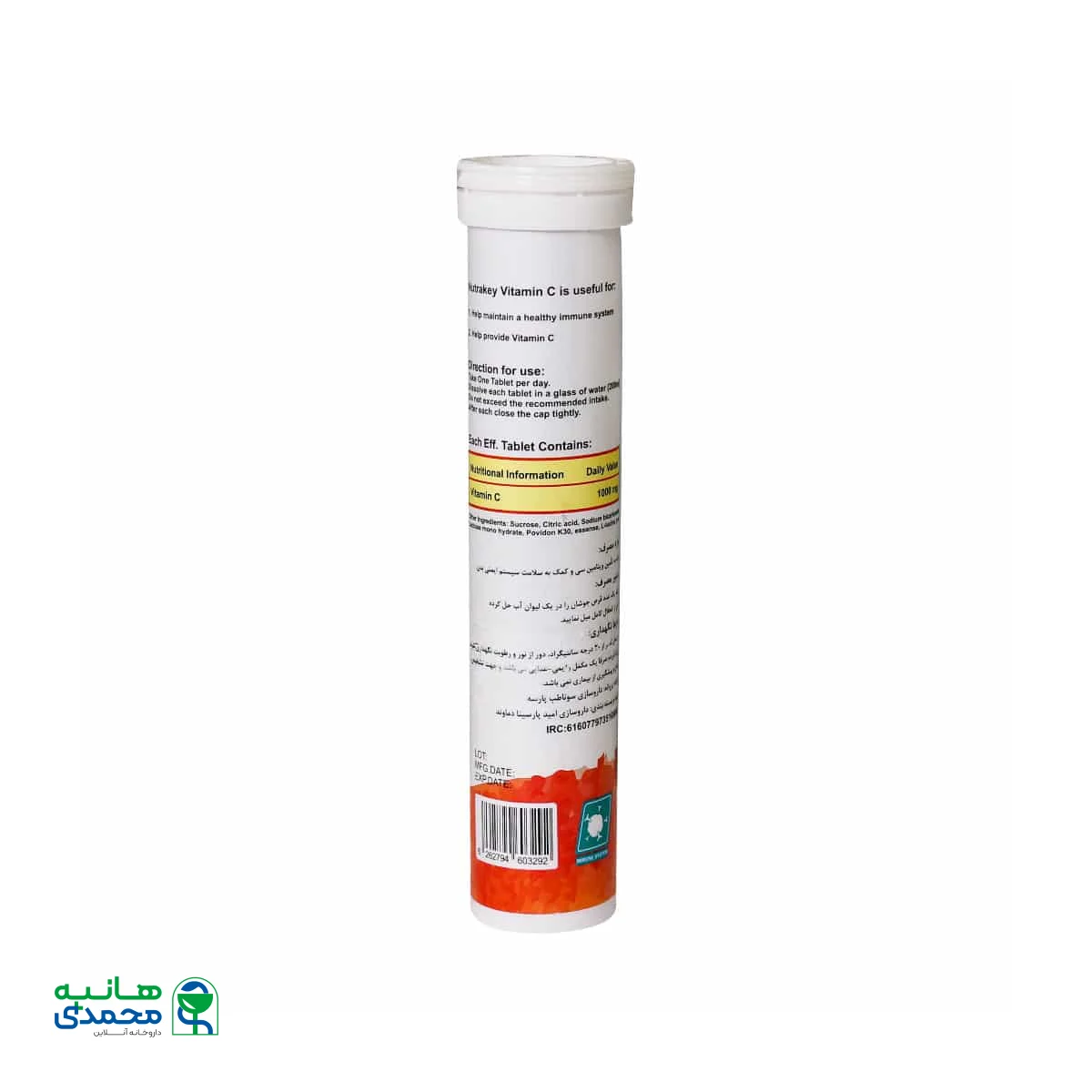 قرص جوشان ویتامین C 1000 میلی گرم نوتراکی