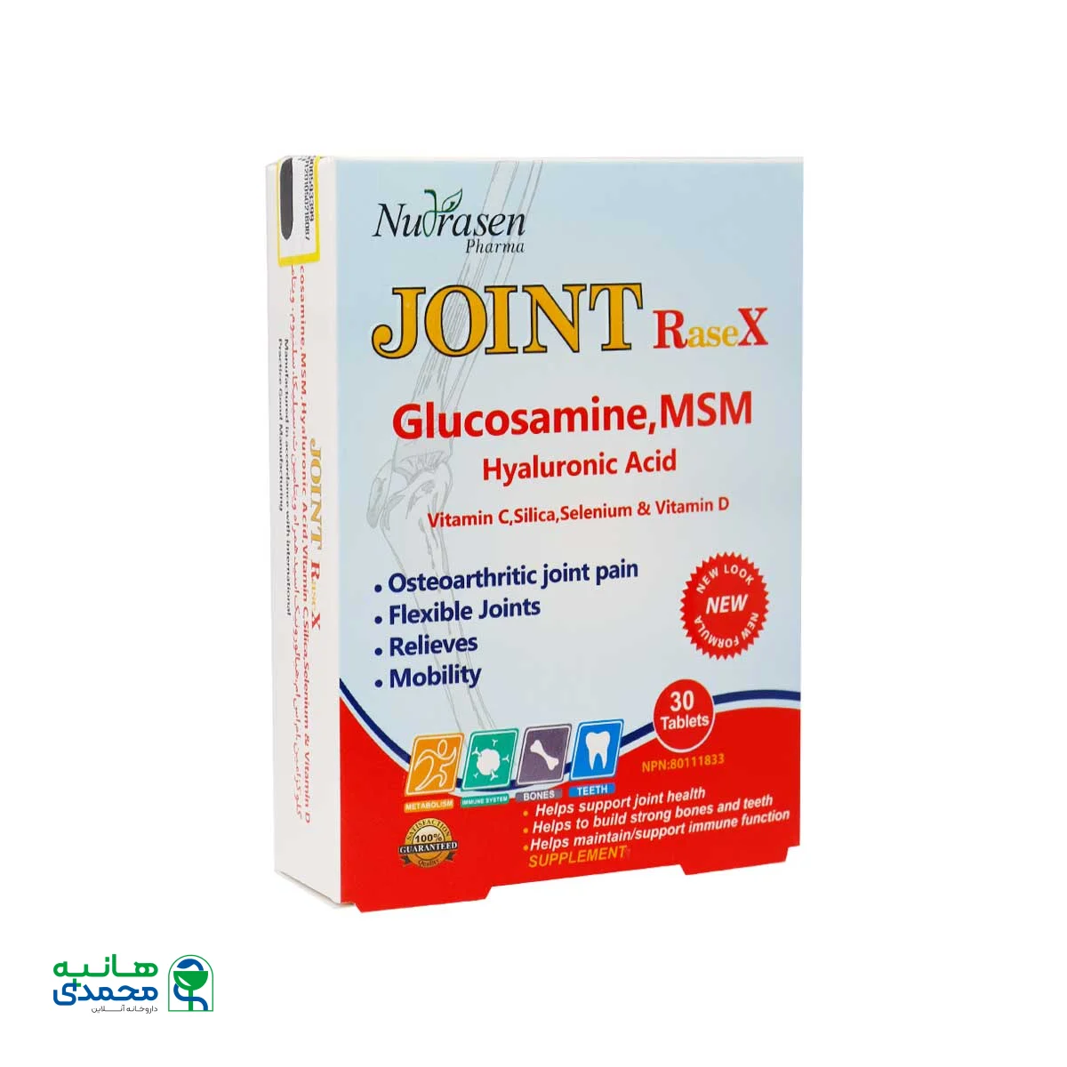 قرص جوینت ریس ایکس نوتراسن فارما 30 عدد