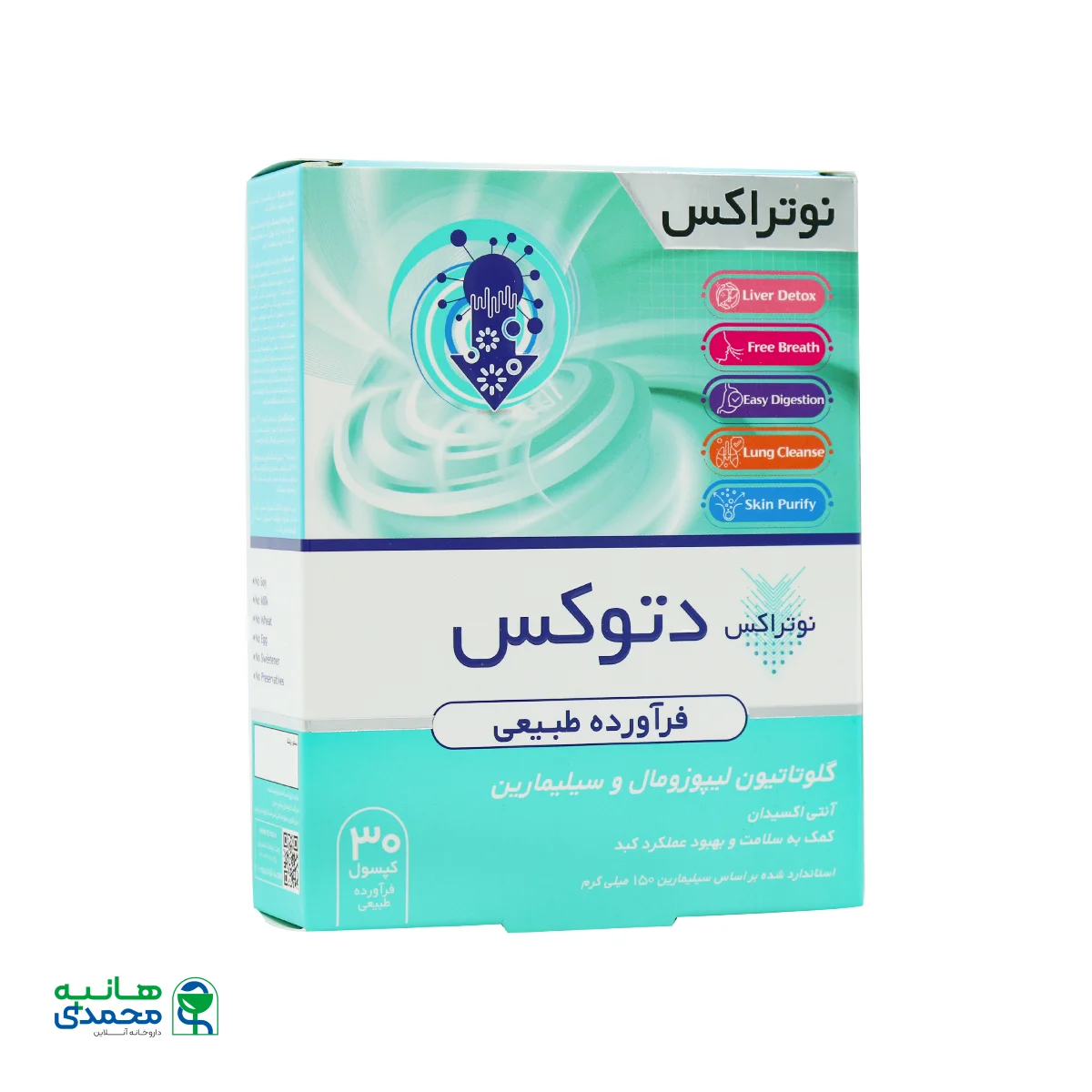 قیمت کپسول دتوکس نوتراکس