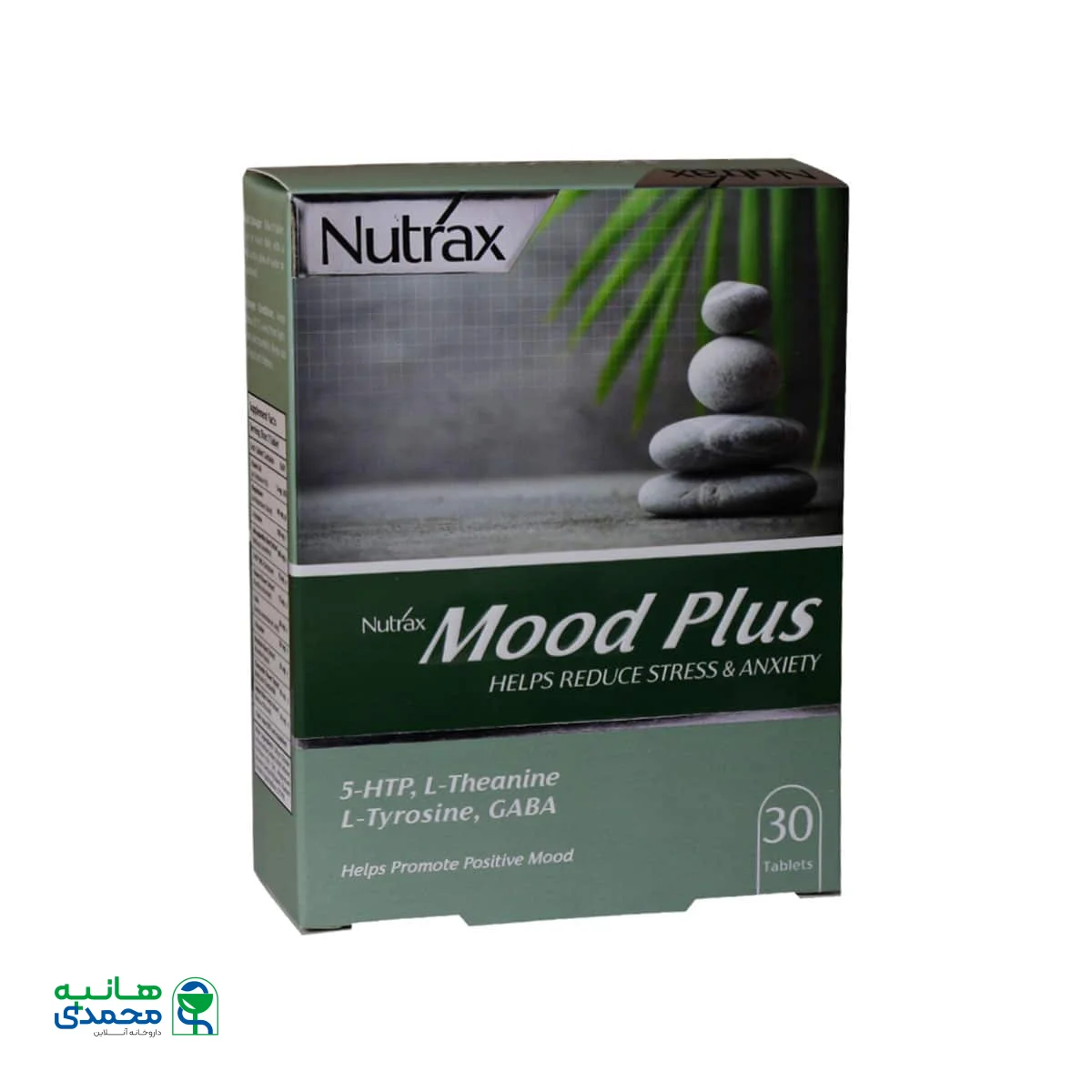 قرص مود پلاس نوتراکس