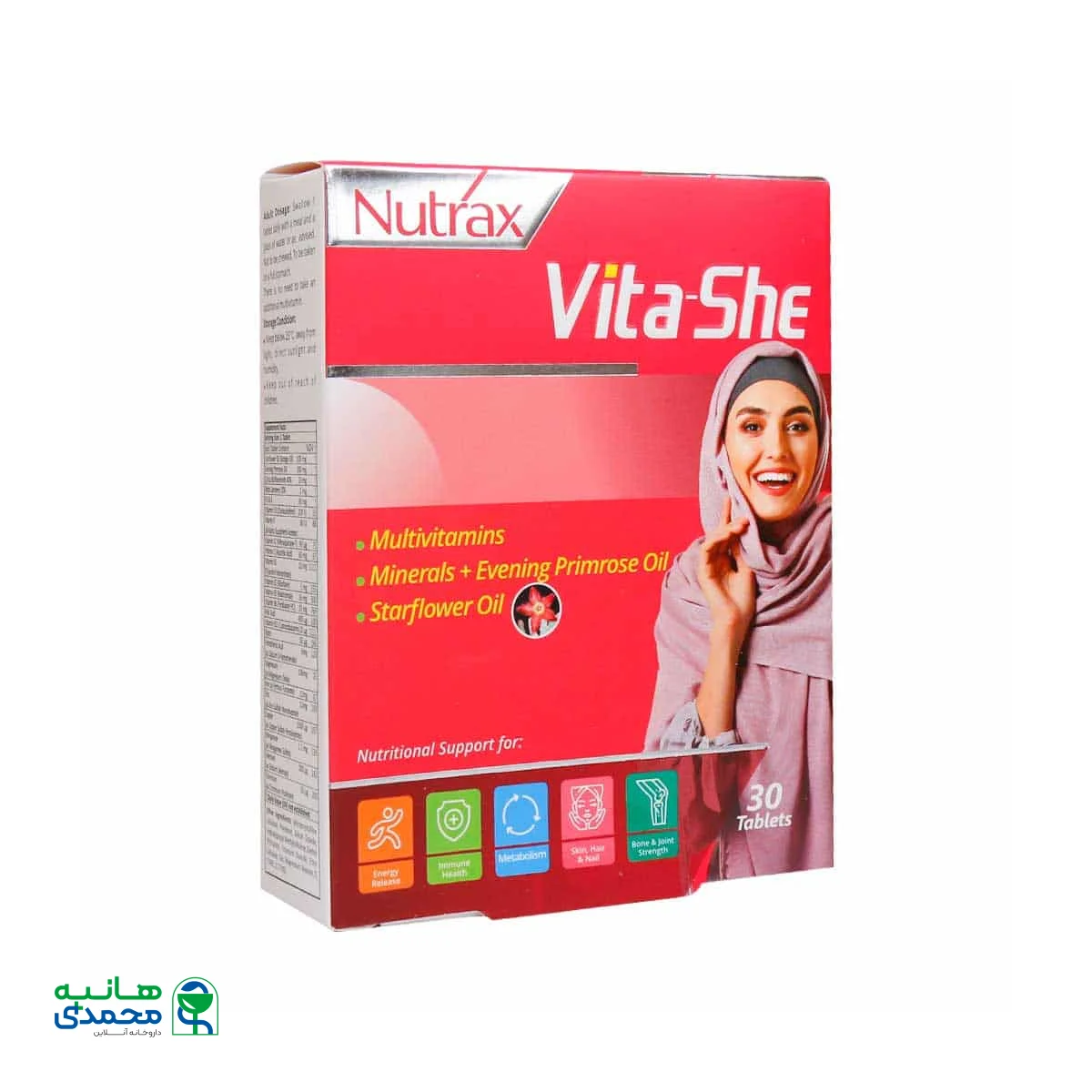 قرص مولتی ویتامین وایتا شی نوتراکس