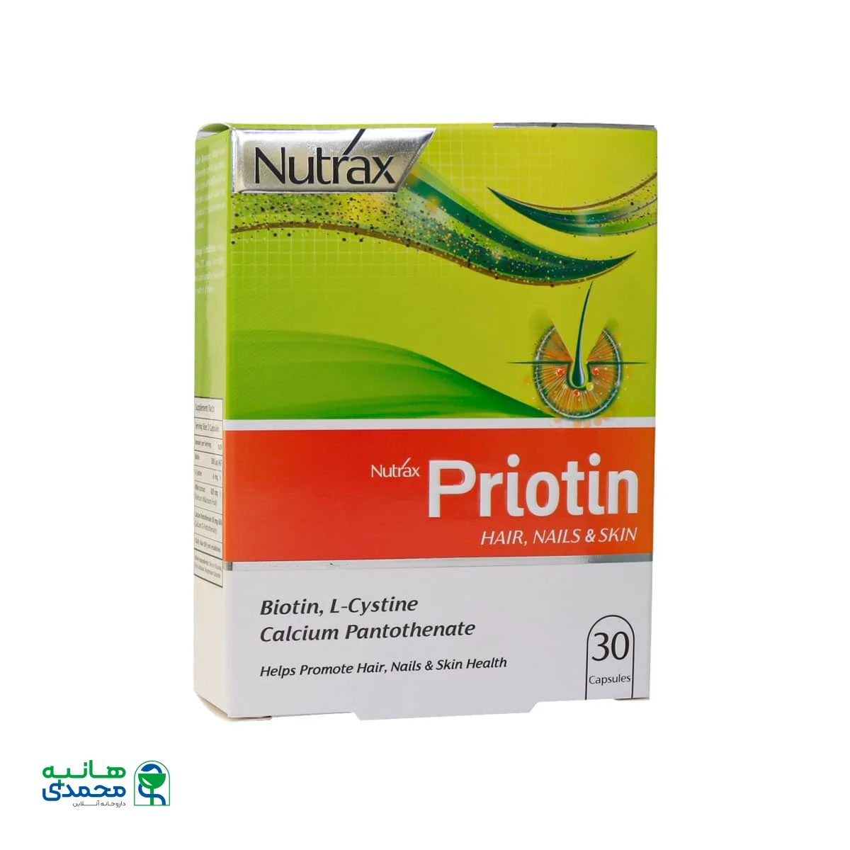 قرص پریوتین نوتراکس