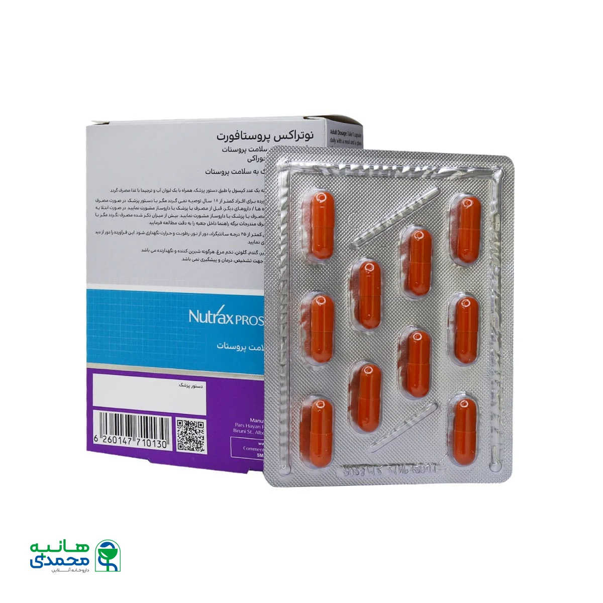 کپسول پروستافورت نوتراکس