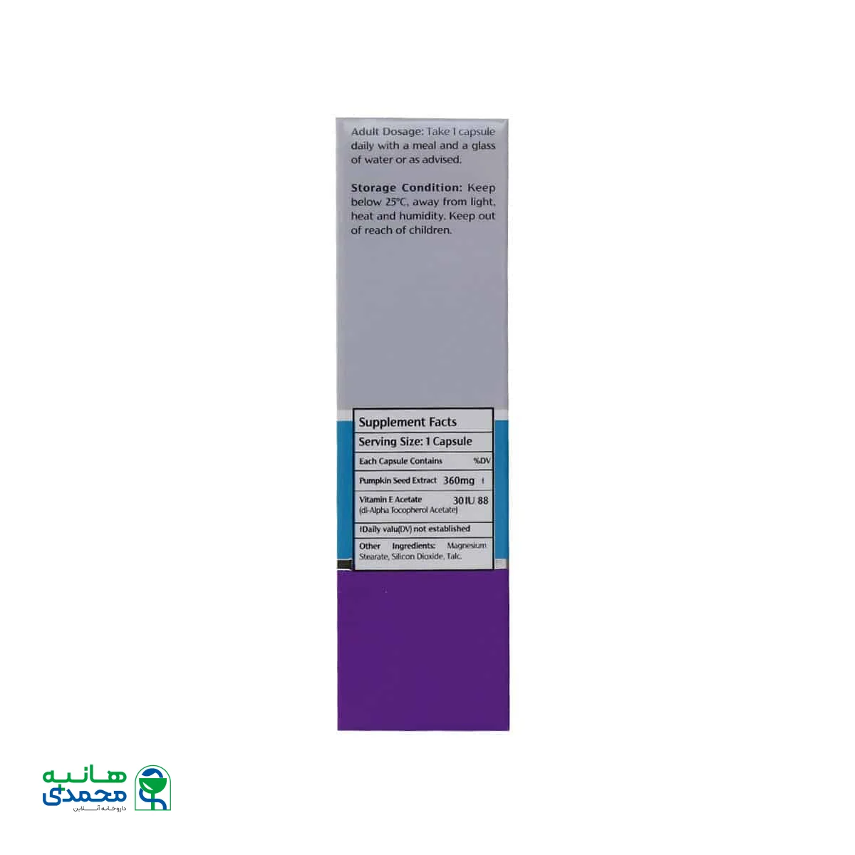 کپسول پروستافورت نوتراکس