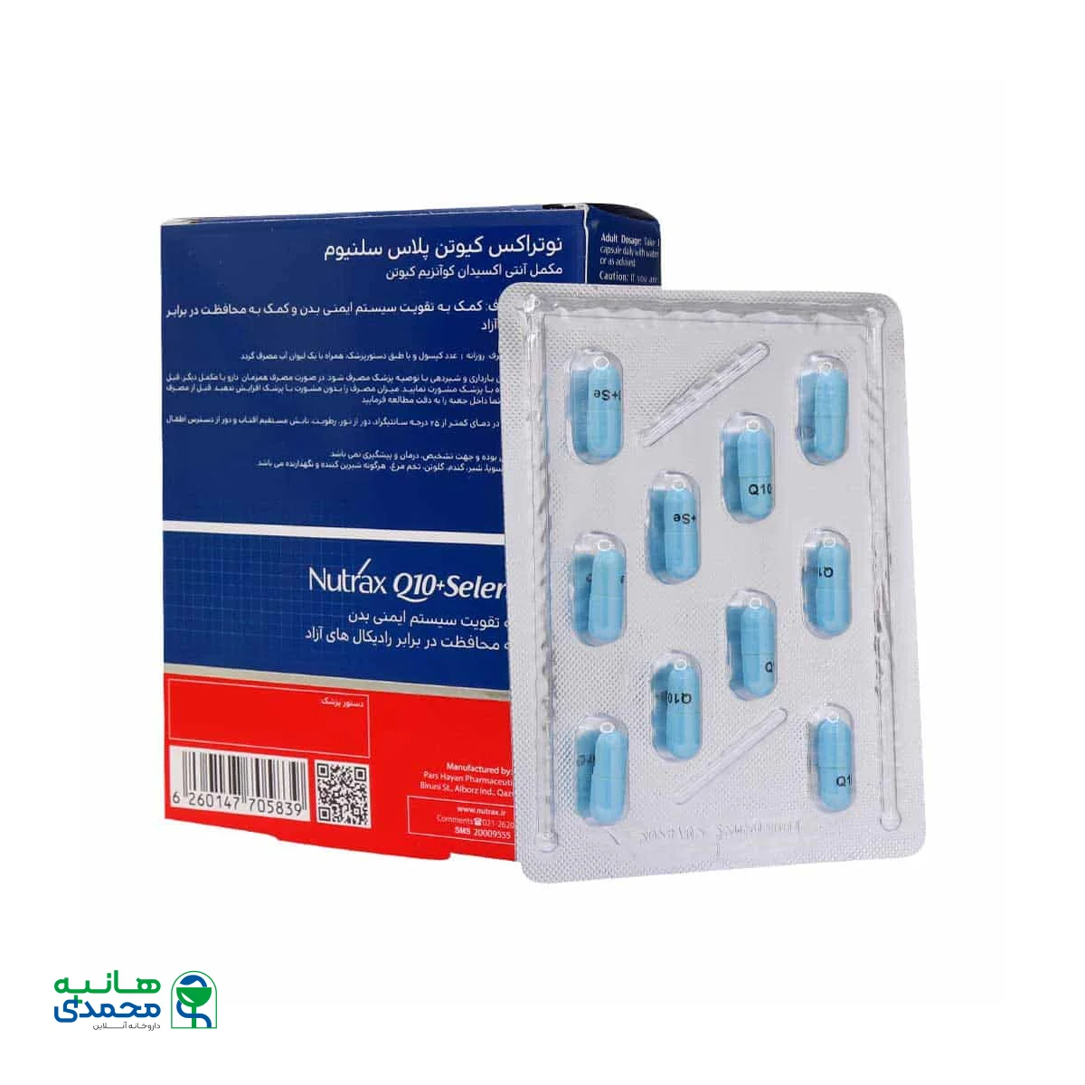 کپسول کیوتن پلاس سلنیوم نوتراکس