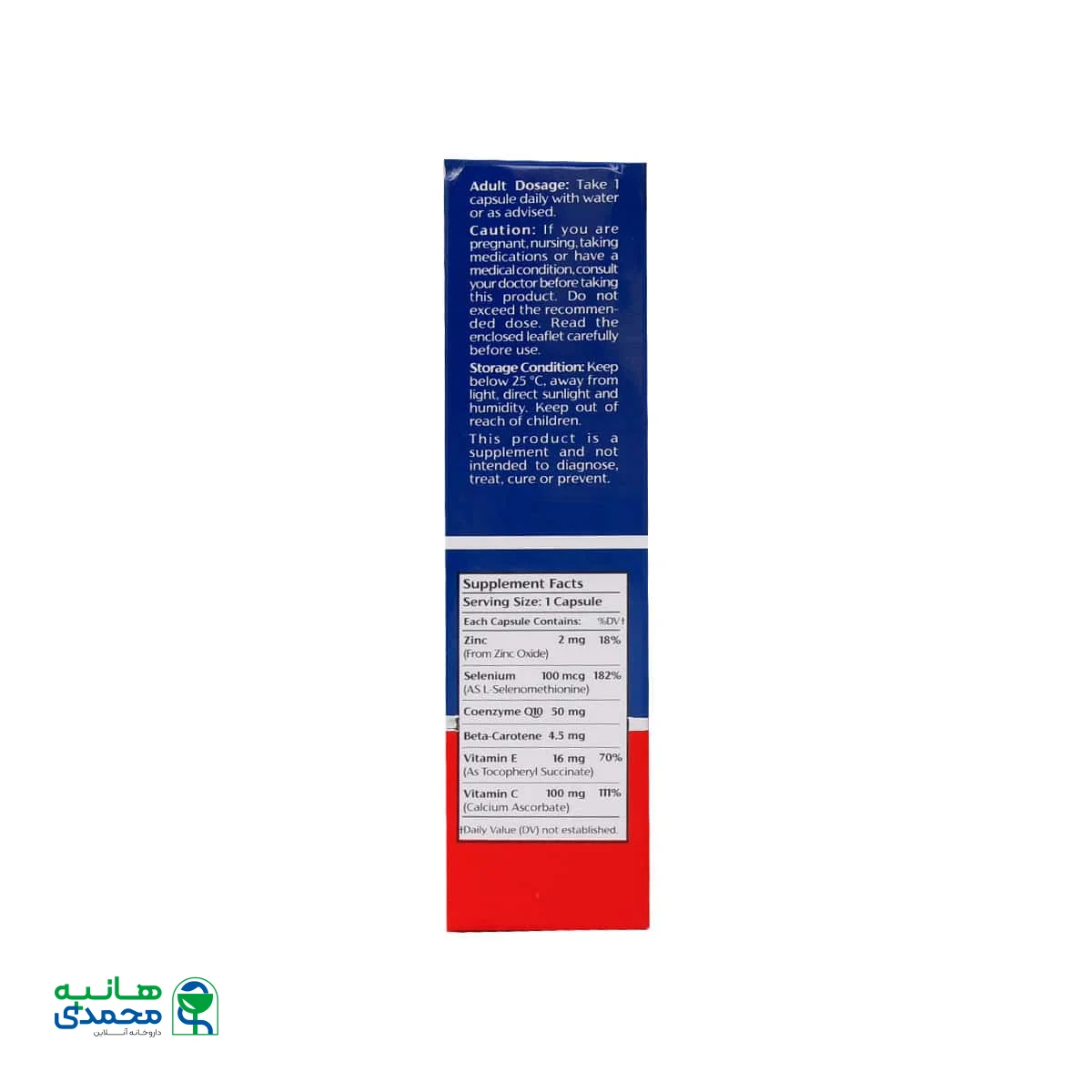 کپسول کیوتن پلاس سلنیوم نوتراکس