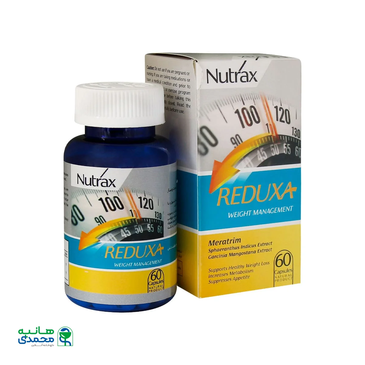 کپسول ردوکسا نوتراکس