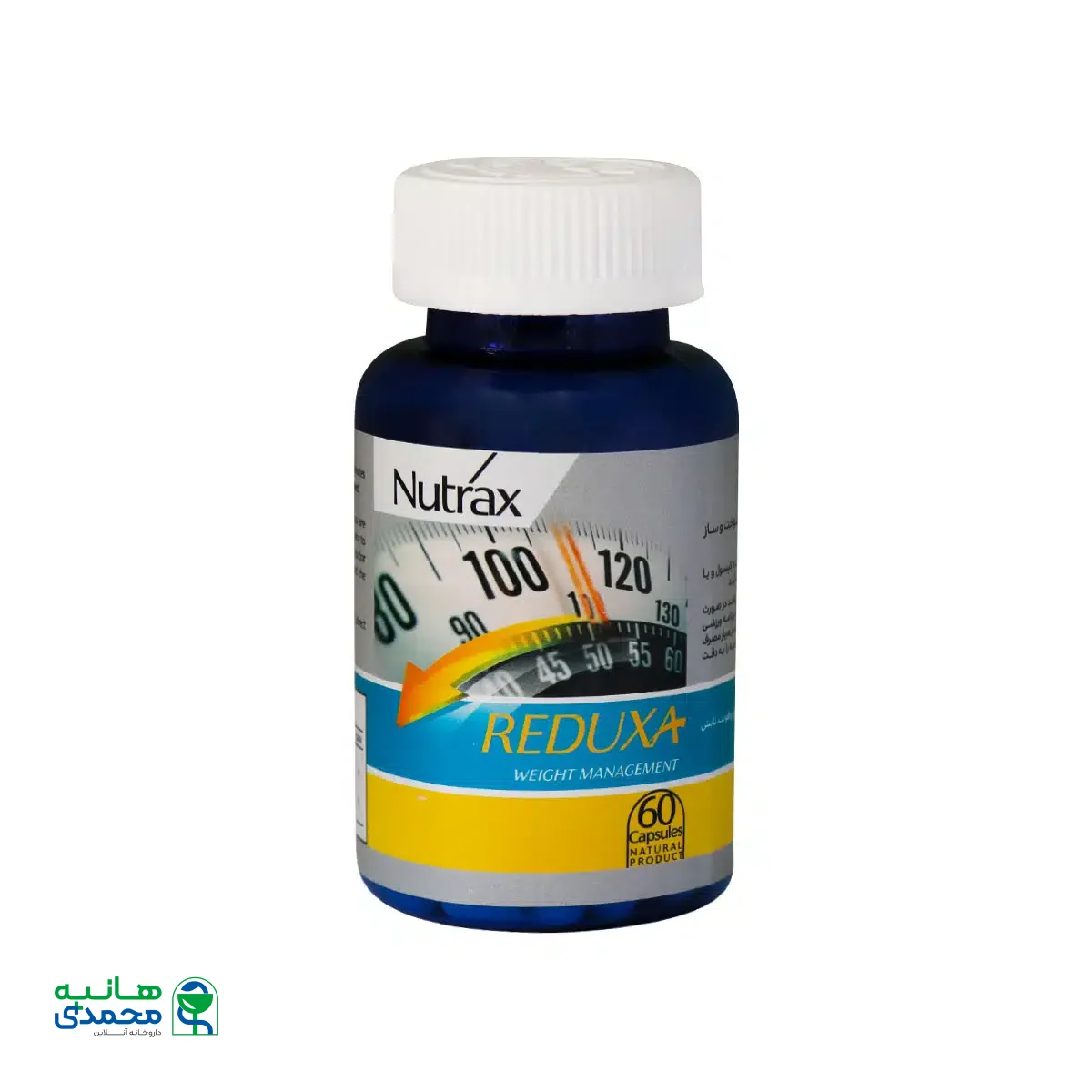 کپسول ردوکسا نوتراکس