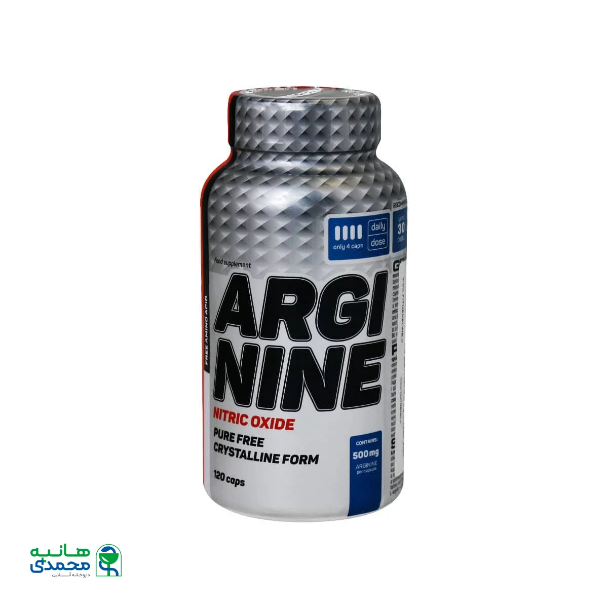 کپسول آرژنین ناترند