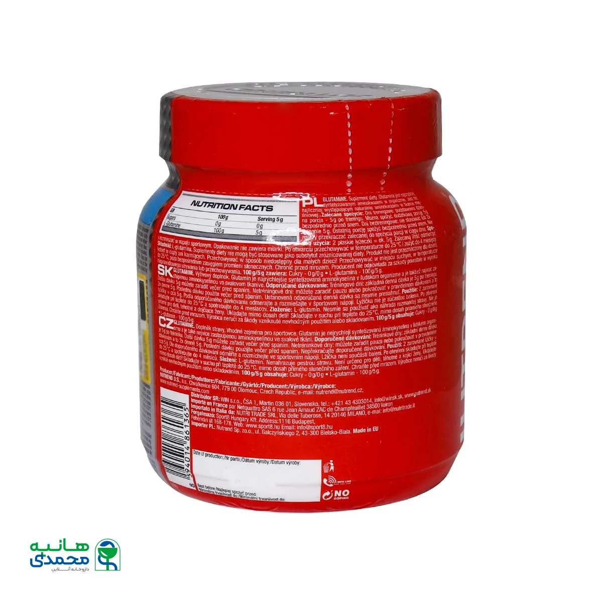 پودر گلوتامین ناترند