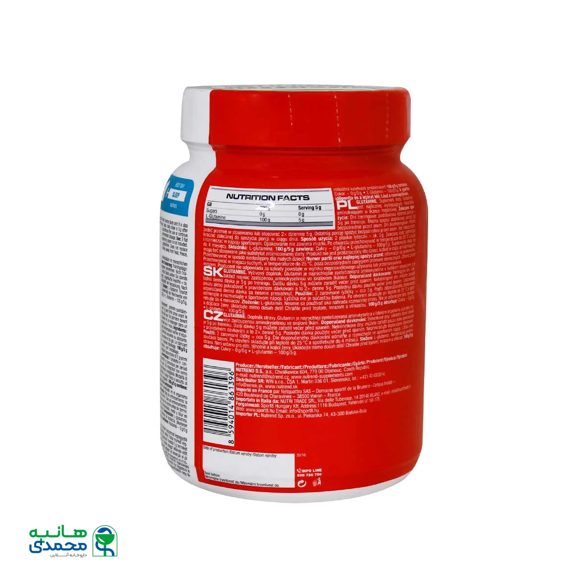 پودر گلوتامین ناترند