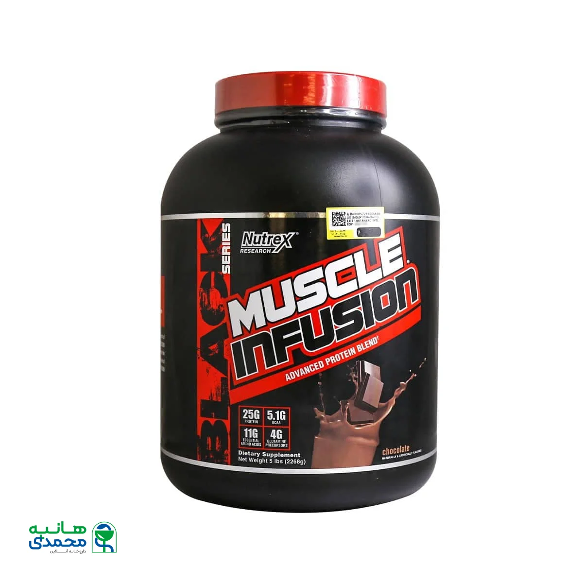 پروتئین ترکیبی ماسل اینفیوژن نوترکس