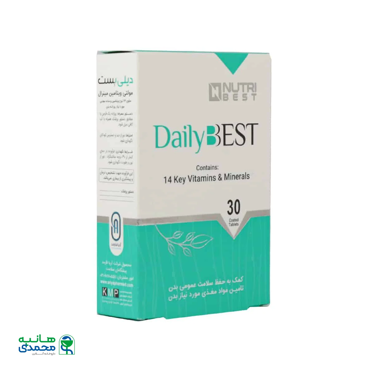 قرص دیلی بست نوتری بست