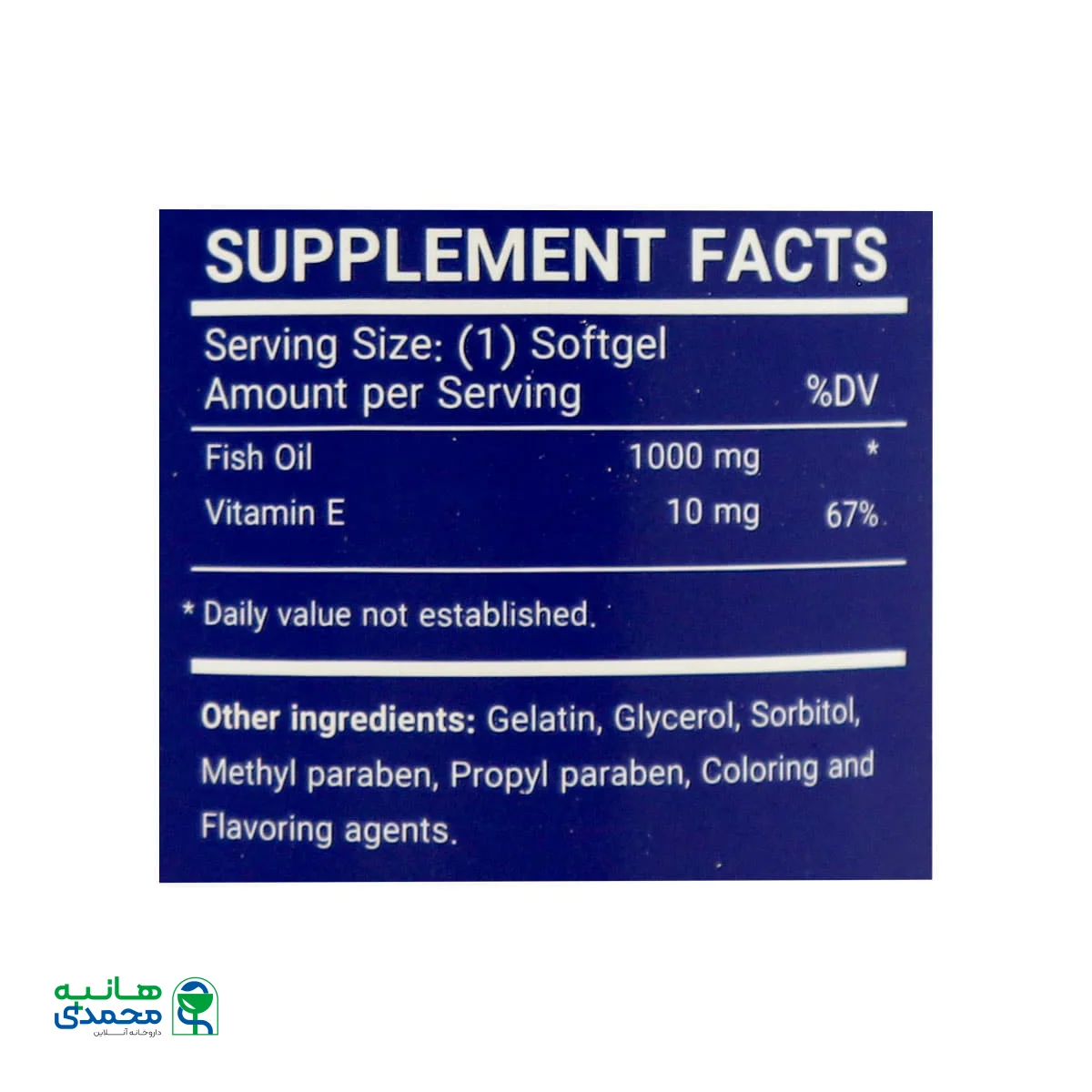 سافت ژل روغن ماهی 1000 میلی گرم نوتری بست