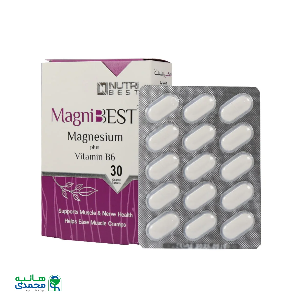 قرص مگنی بست نوتری بست 30 عدد