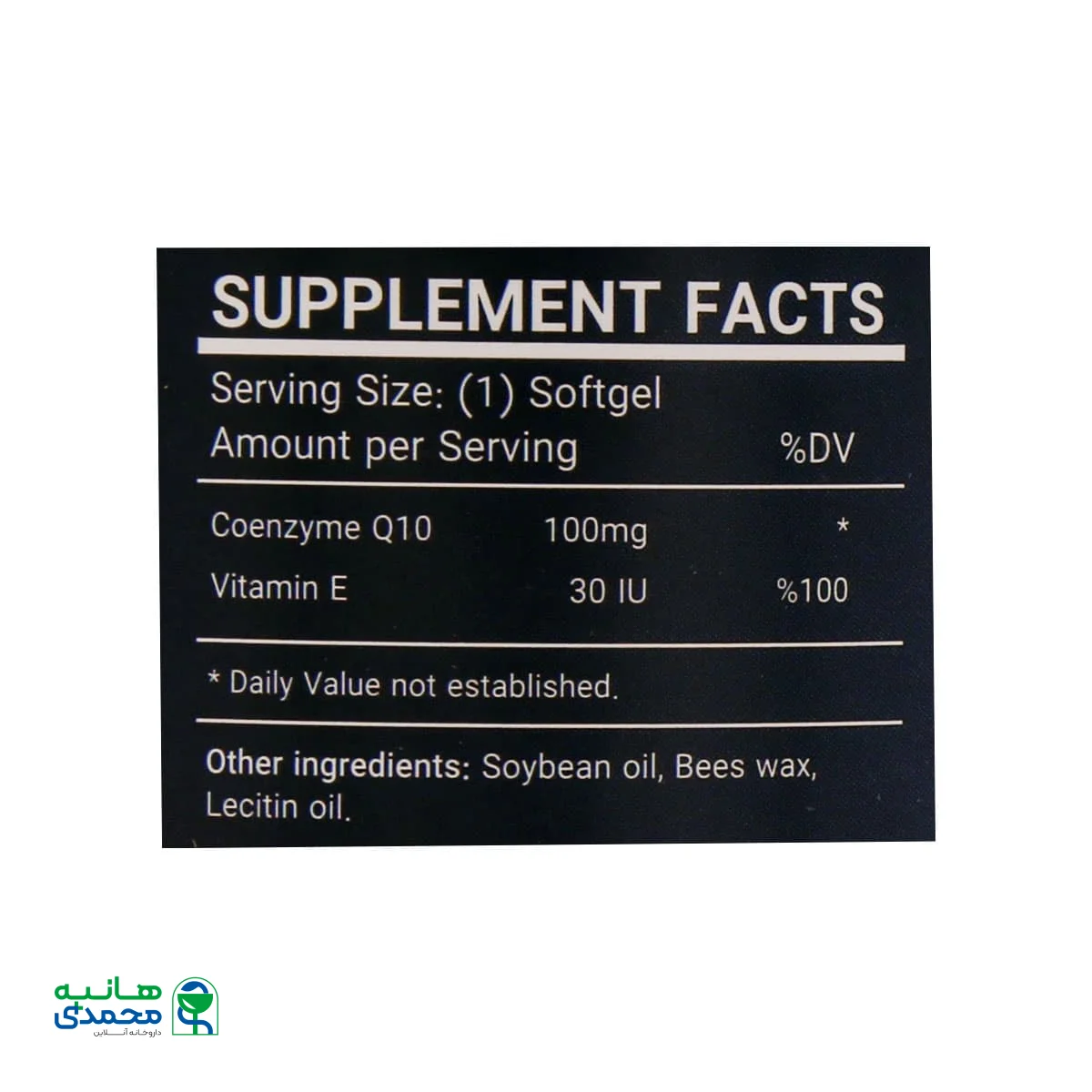 کپسول کو آنزیم کیوتن 100 میلی گرم نوتری بست