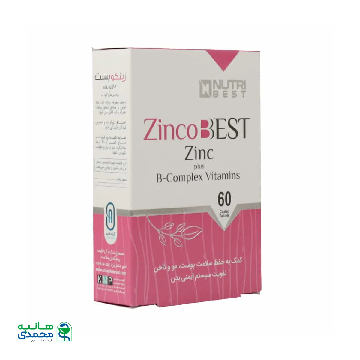 قرص زینکو بست و ب کمپلکس نوتری بست