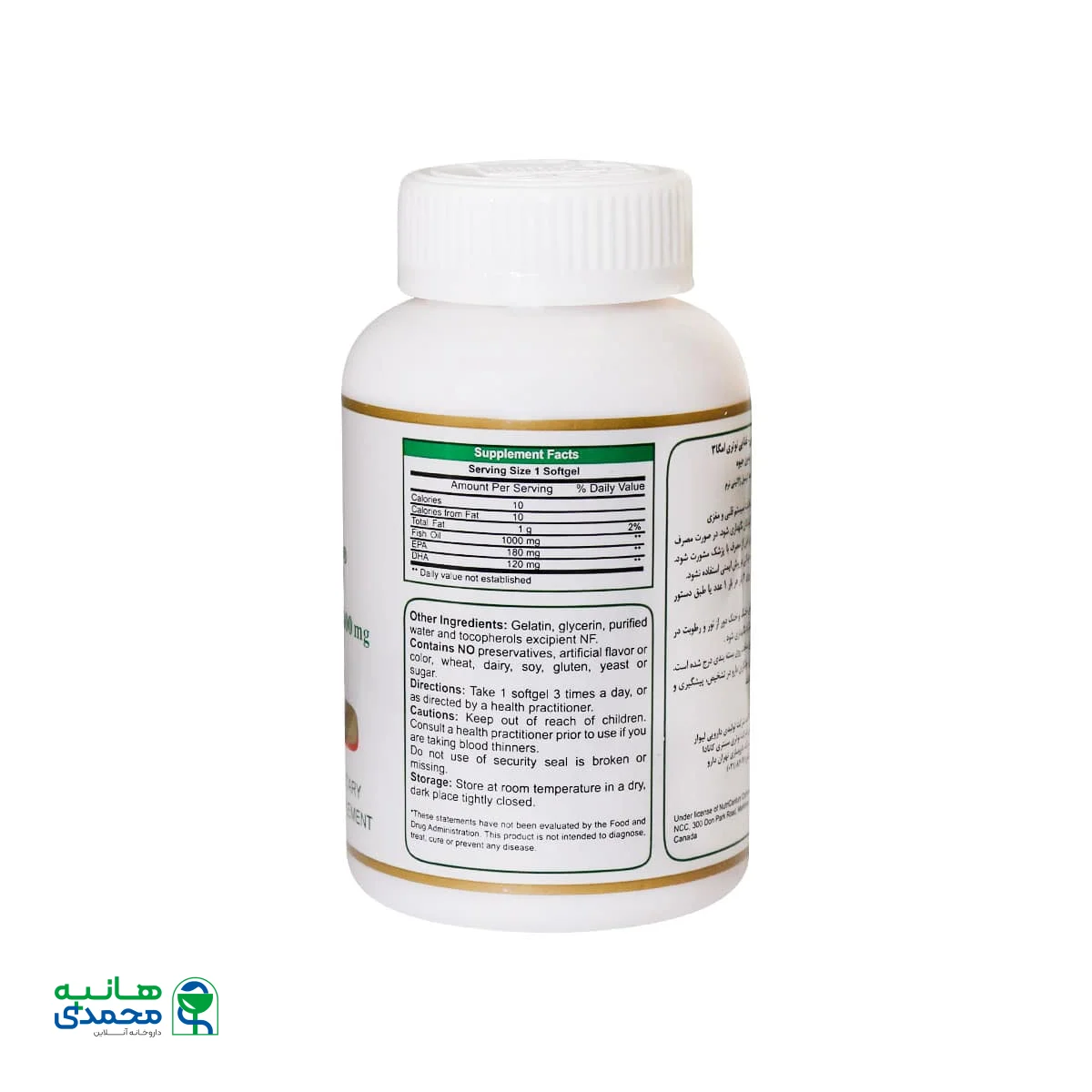 سافت ژل نوتری امگا 3 نوتری سنتری