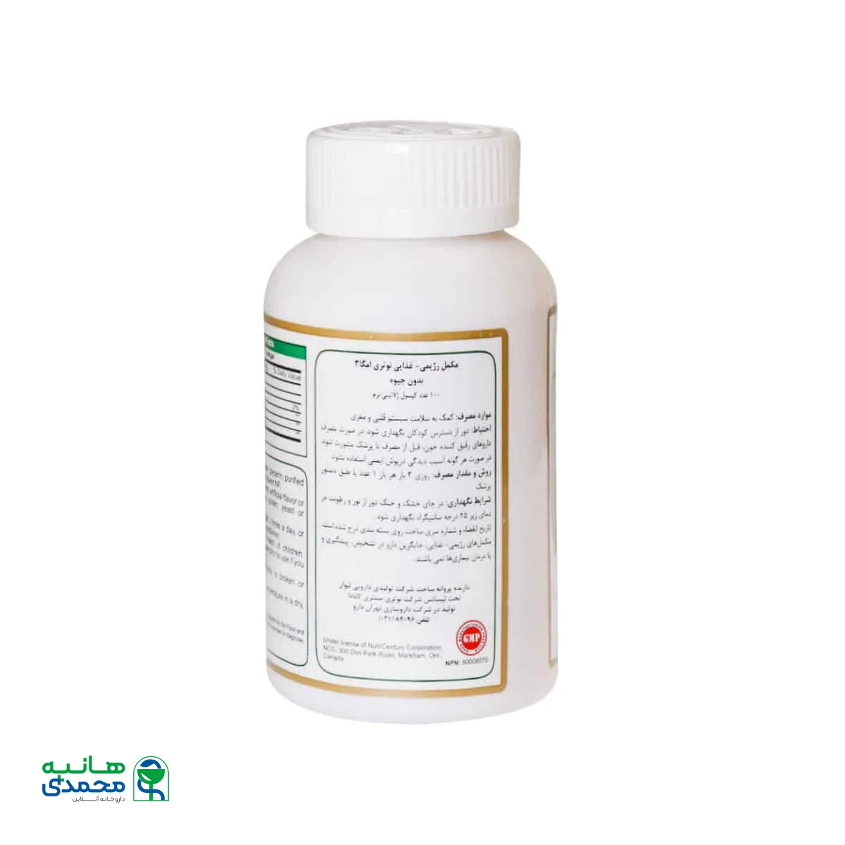 سافت ژل نوتری امگا 3 نوتری سنتری