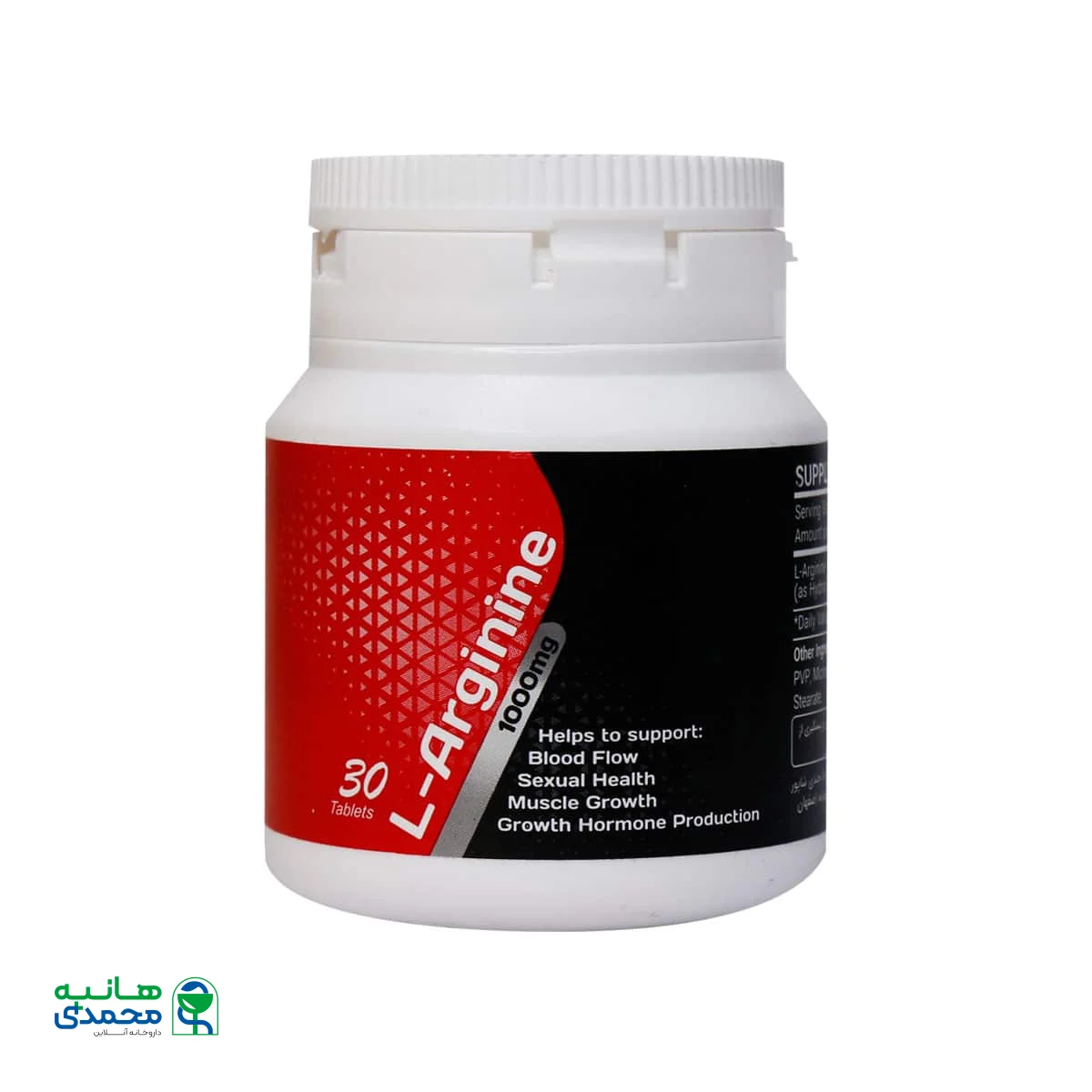 قرص آرژنین 1000 میلی گرم نوتری پاد