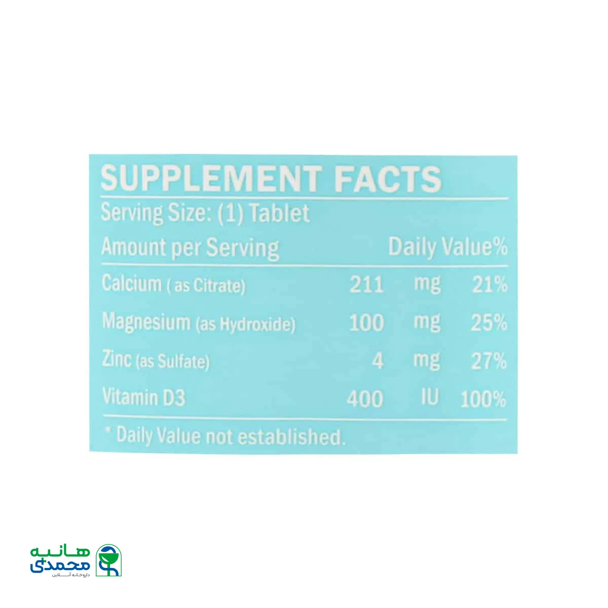 قرص کلسیم سیترات ویتامین D منیزیم و روی نوتری پاد