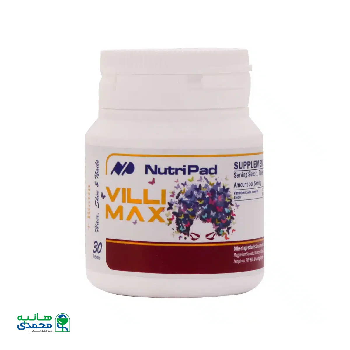 قرص ویلی مکس نوتری پاد 30 عدد