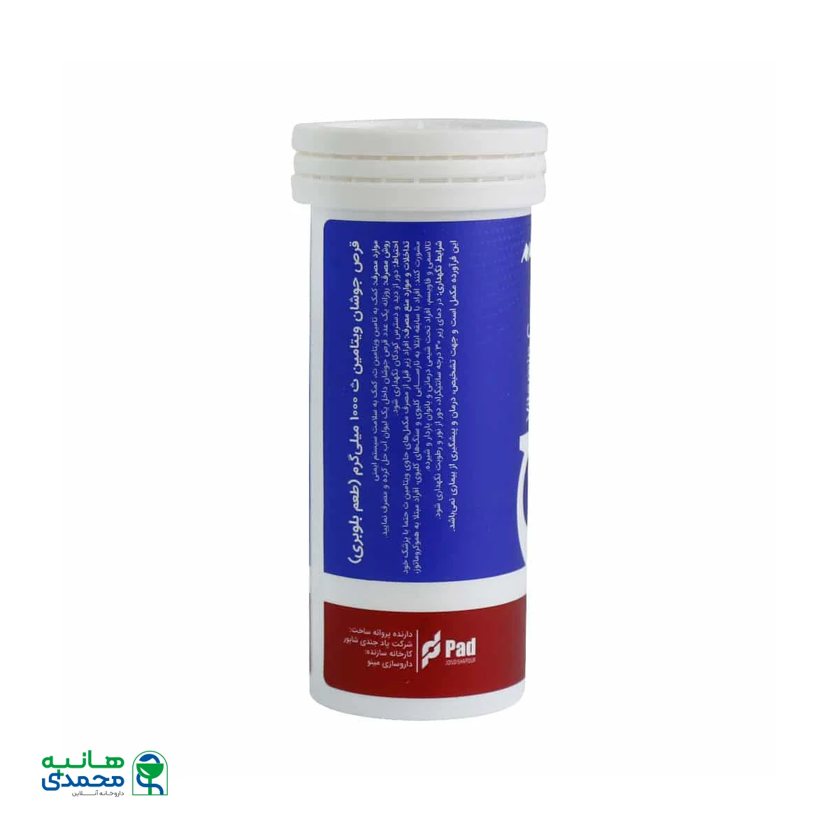 قرص جوشان ویتامین C 1000 میلی گرم نوتری پاد