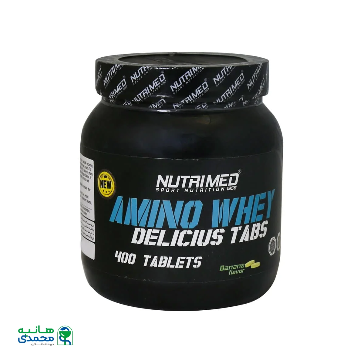 قرص آمینو وی نوتریمد