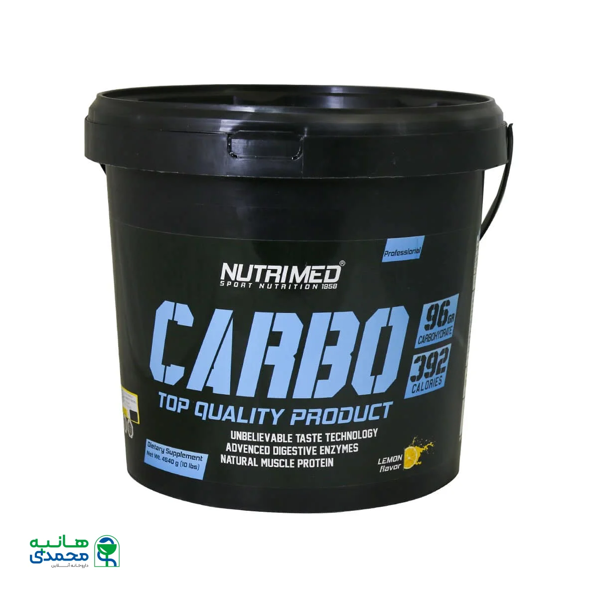 پودر کربو نوتریمد