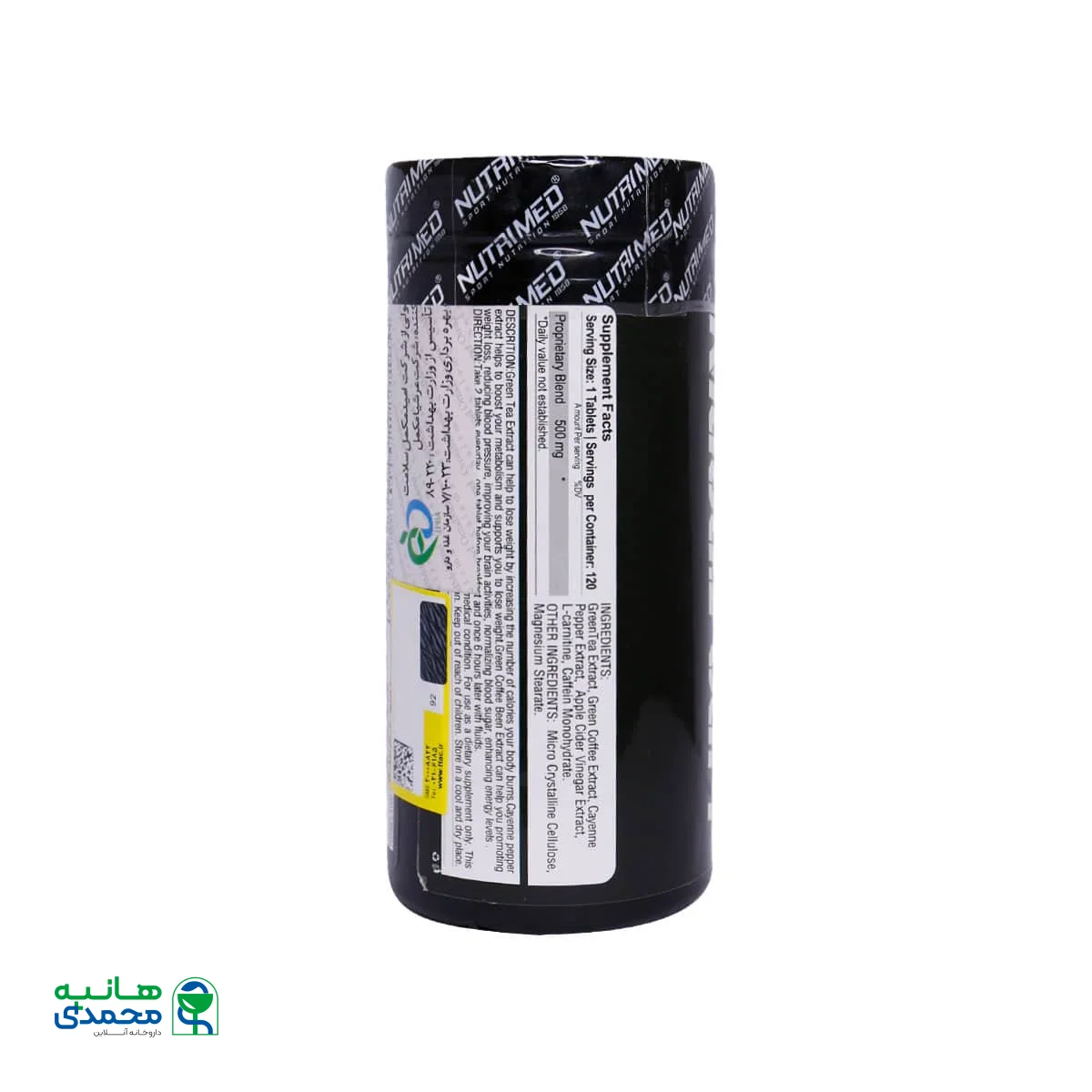 قرص چربی سوز لیپو تروپین مردانه نوتریمد