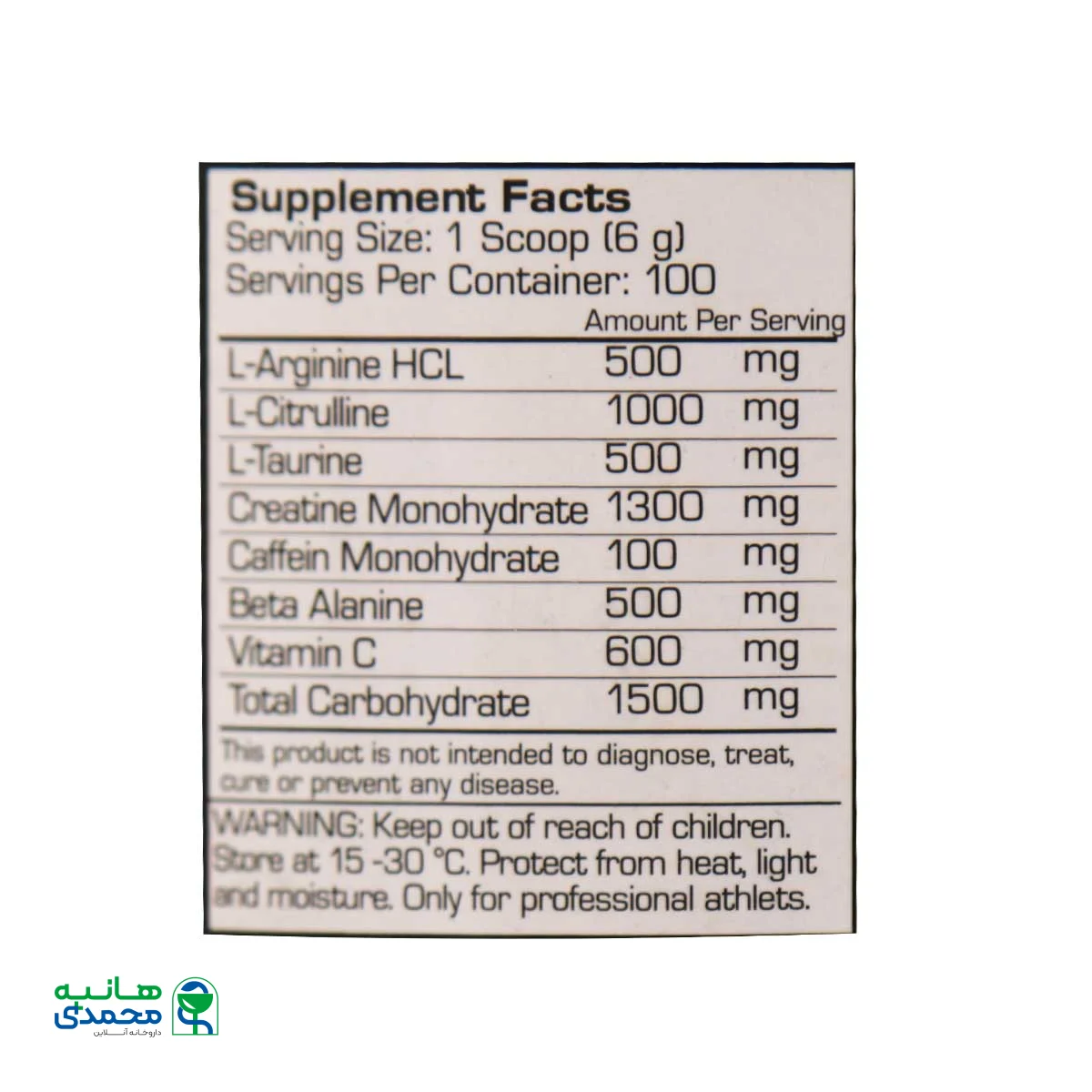 پودر نیترو بمب نوتریمد