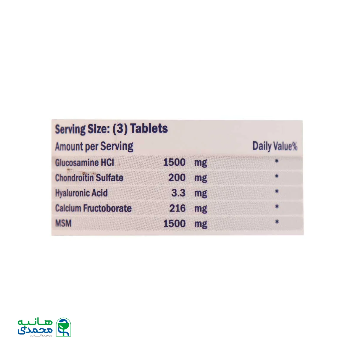 قرص جوینت پاد نوتری پاد