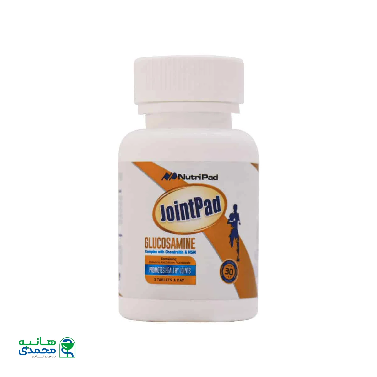 قرص جوینت پاد نوتری پاد