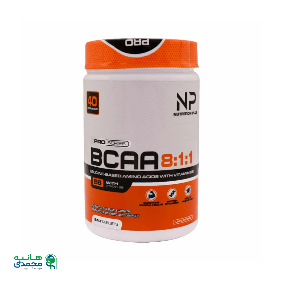 قرص بی سی ای ای 8:1:1 پرو نوتریشن پلاس