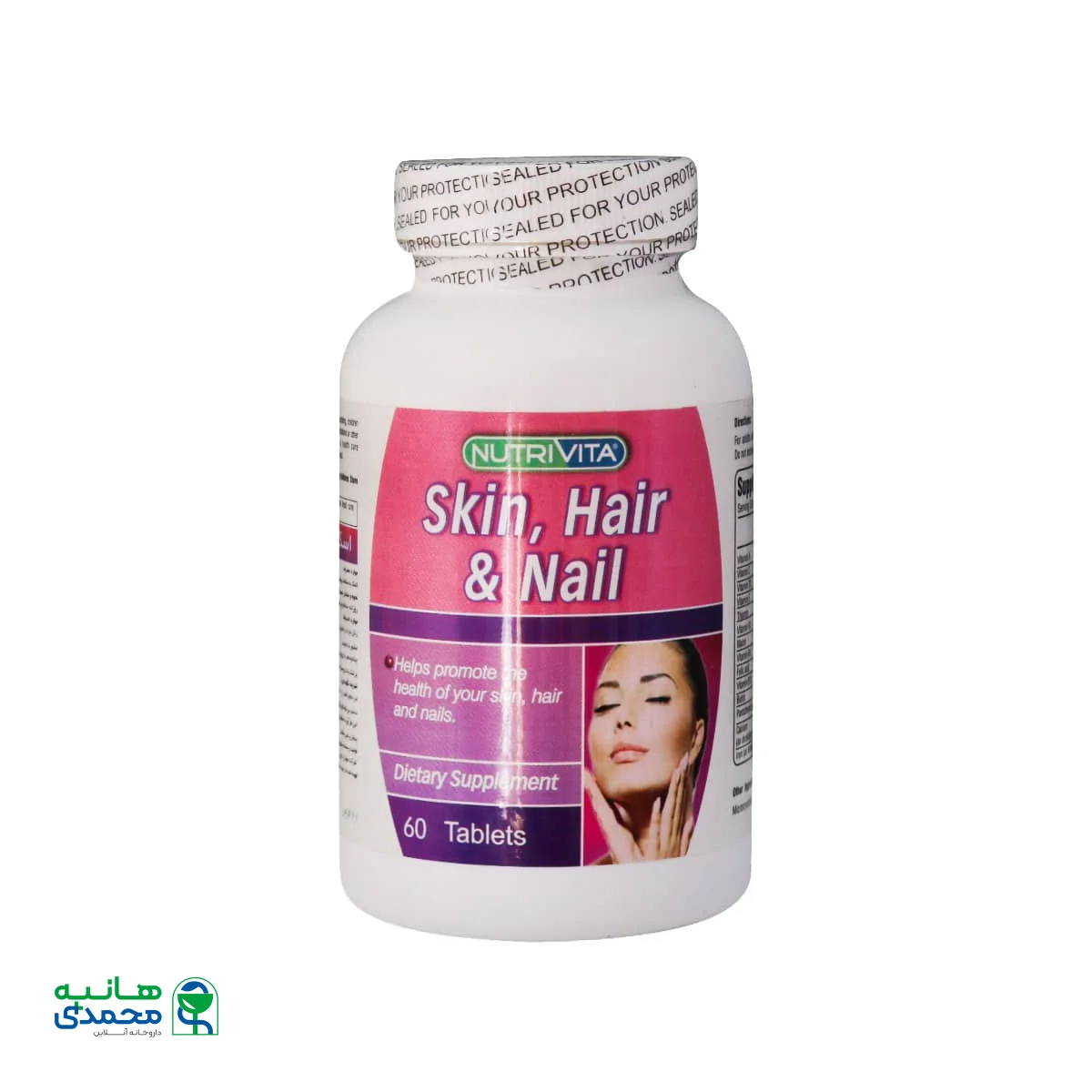 قرص پوست، مو و ناخن نوتری ویتا
