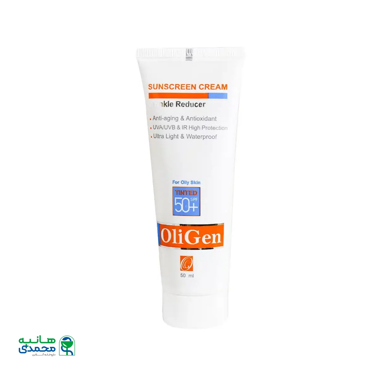 کرم ضدآفتاب رنگی پوست چرب الی ژن SPF50 حجم 50 میلی لیتر