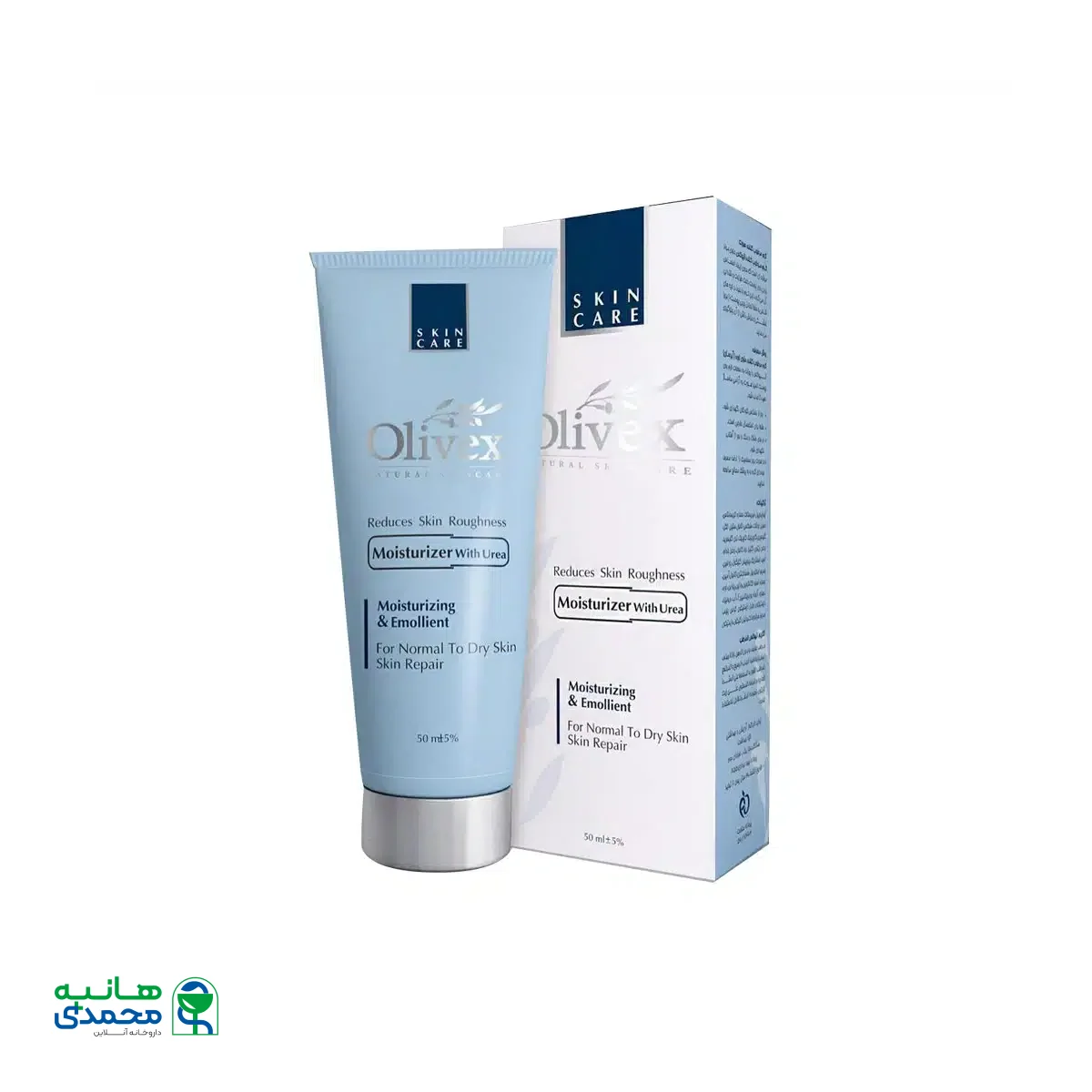 کرم مرطوب کننده حاوی اوره الیوکس 50 میلی لیتر