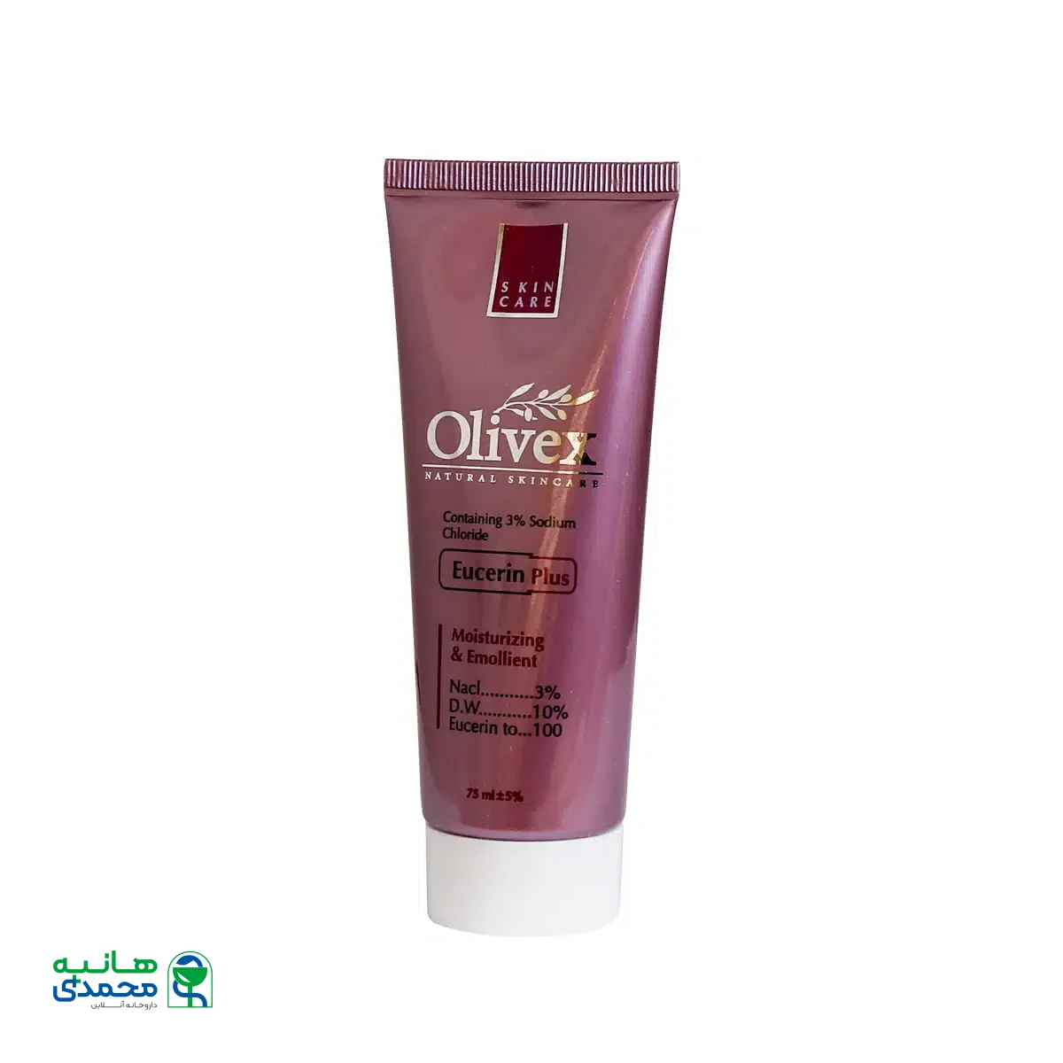 کرم اوسرین پلاس الیوکس 75 میلی لیتر