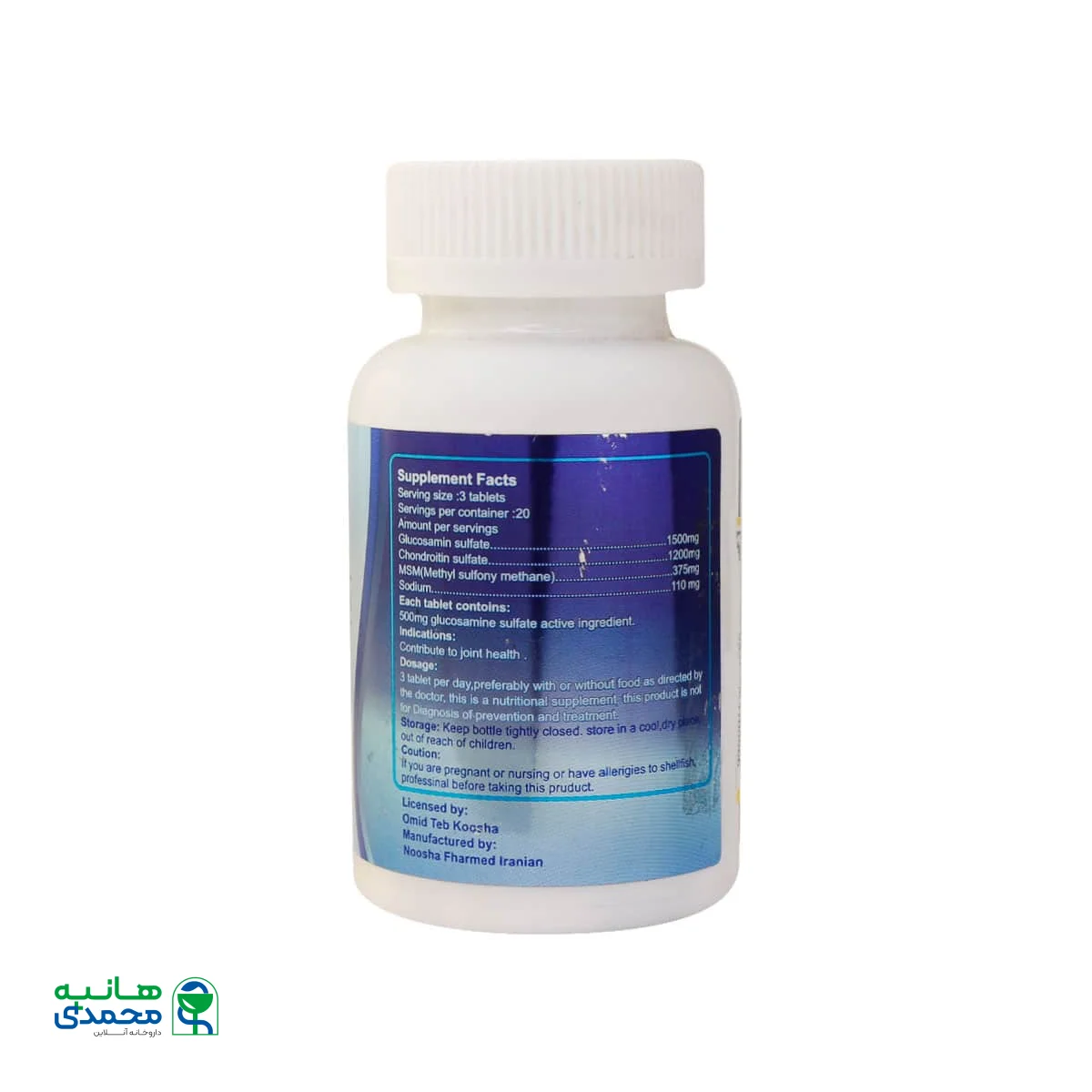 قرص کاراگلوکز امید طب کوشا