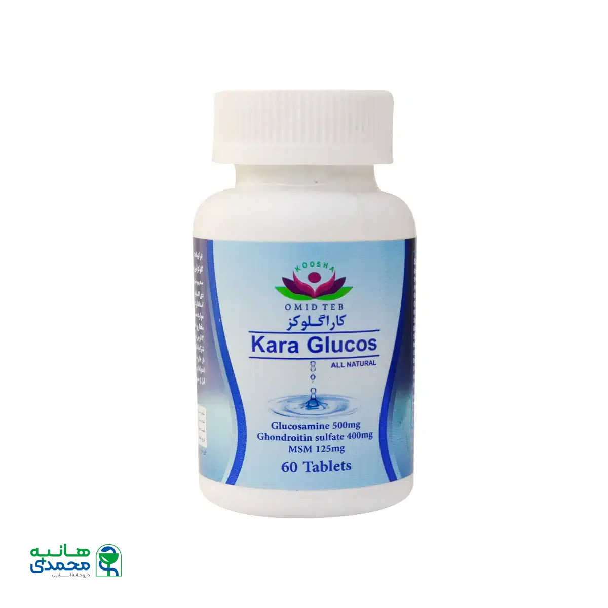 قرص کاراگلوکز امید طب کوشا 60 عدد