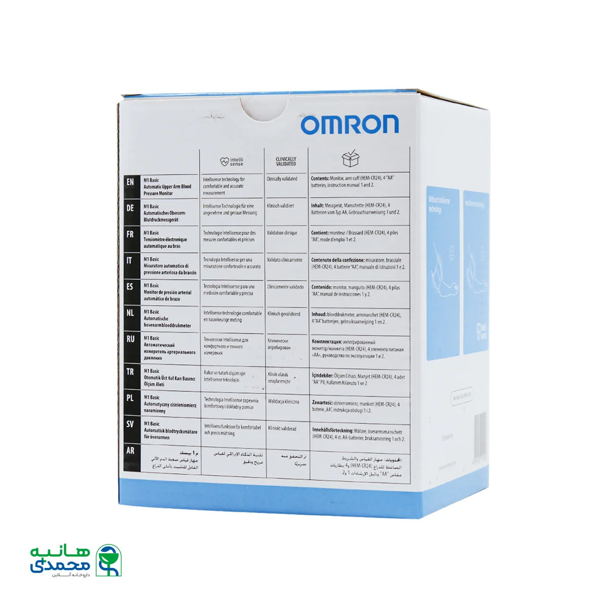 فشارسنج دیجیتال بازویی امرون مدل M1 Basic