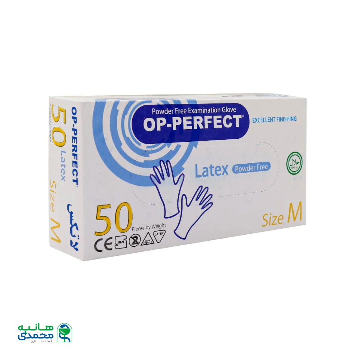 دستکش لاتکس بدون پودر اپی پرفکت سایز مدیوم