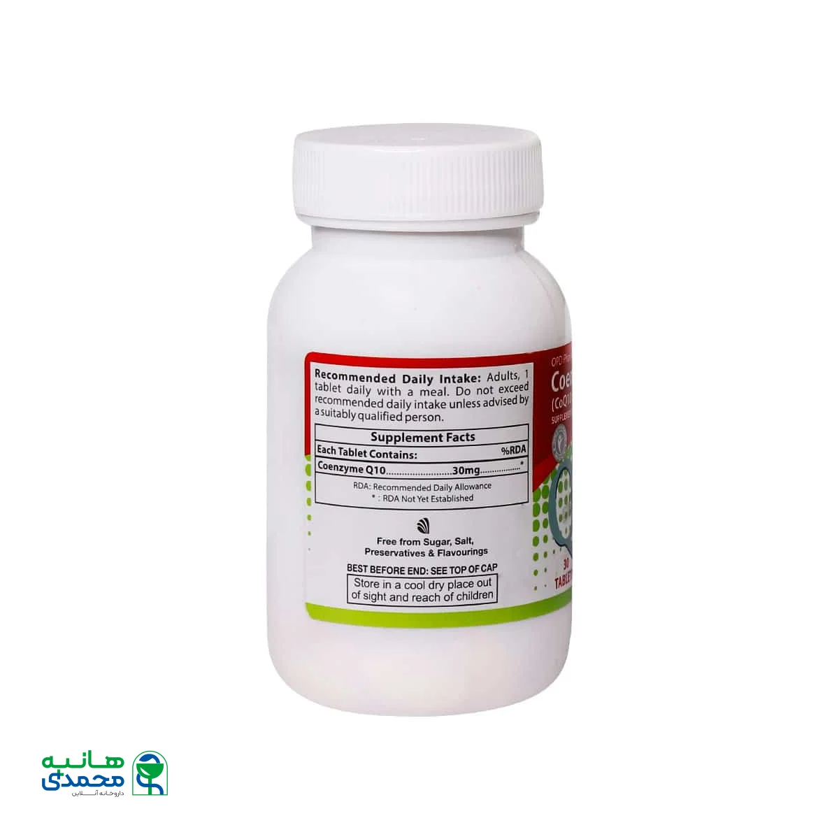 قرص کوآنزیم کیوتن او پی دی فارما