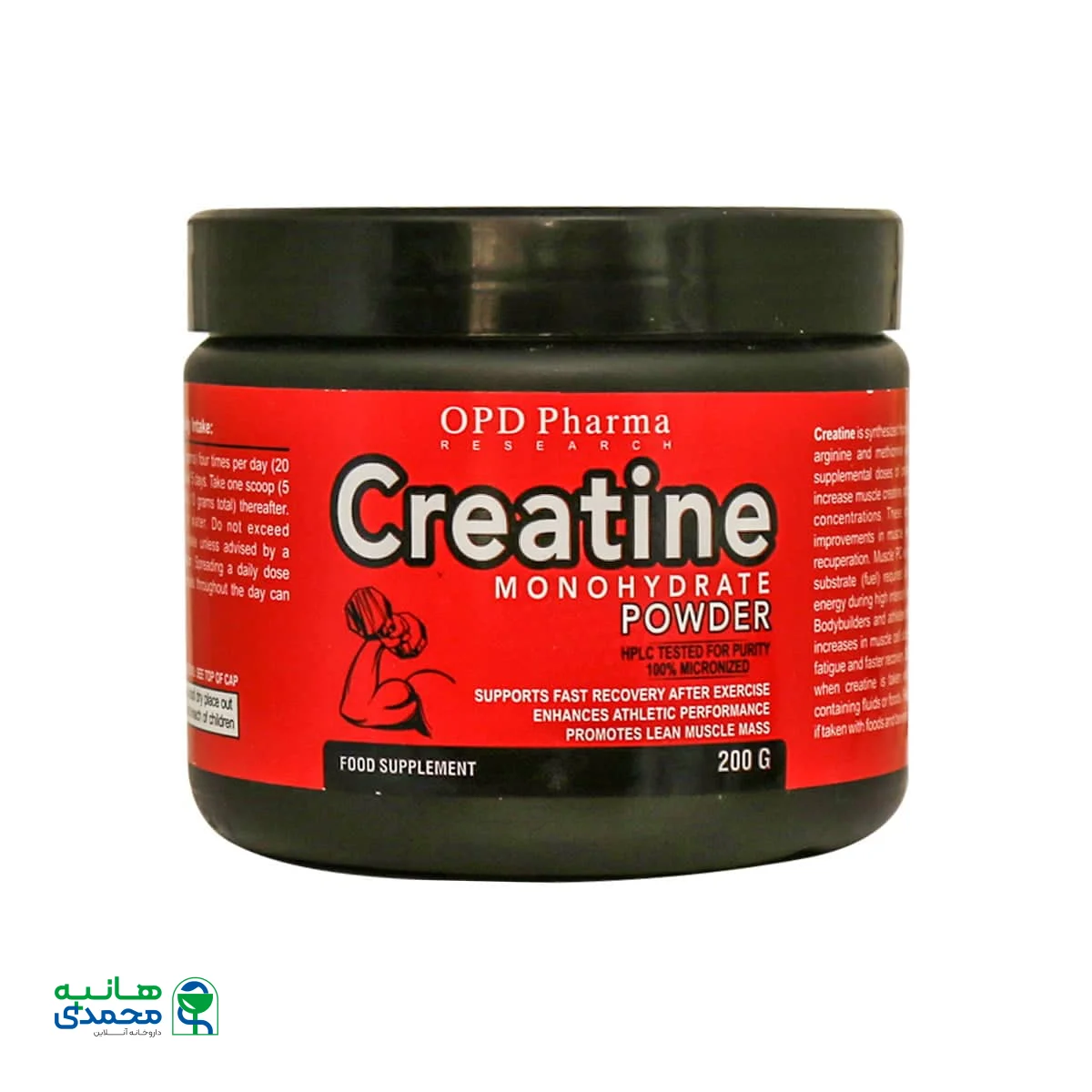 پودر کراتین او پی دی فارما